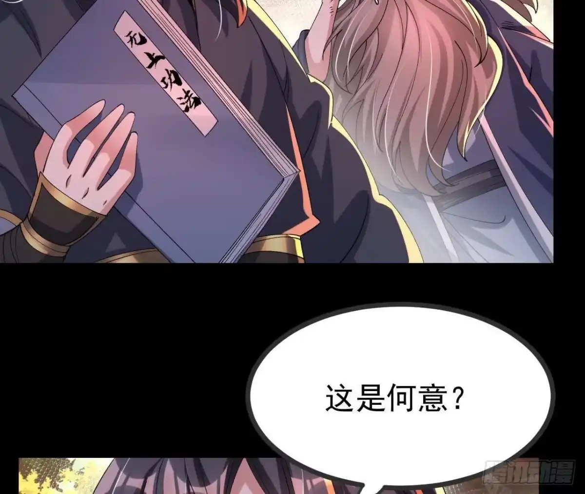 第56页