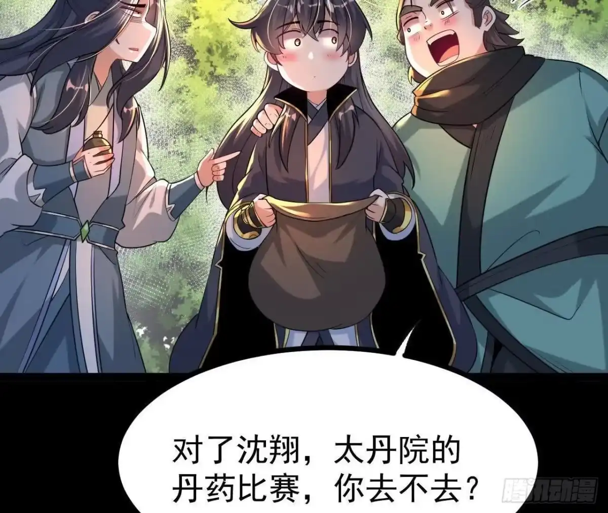 第51页