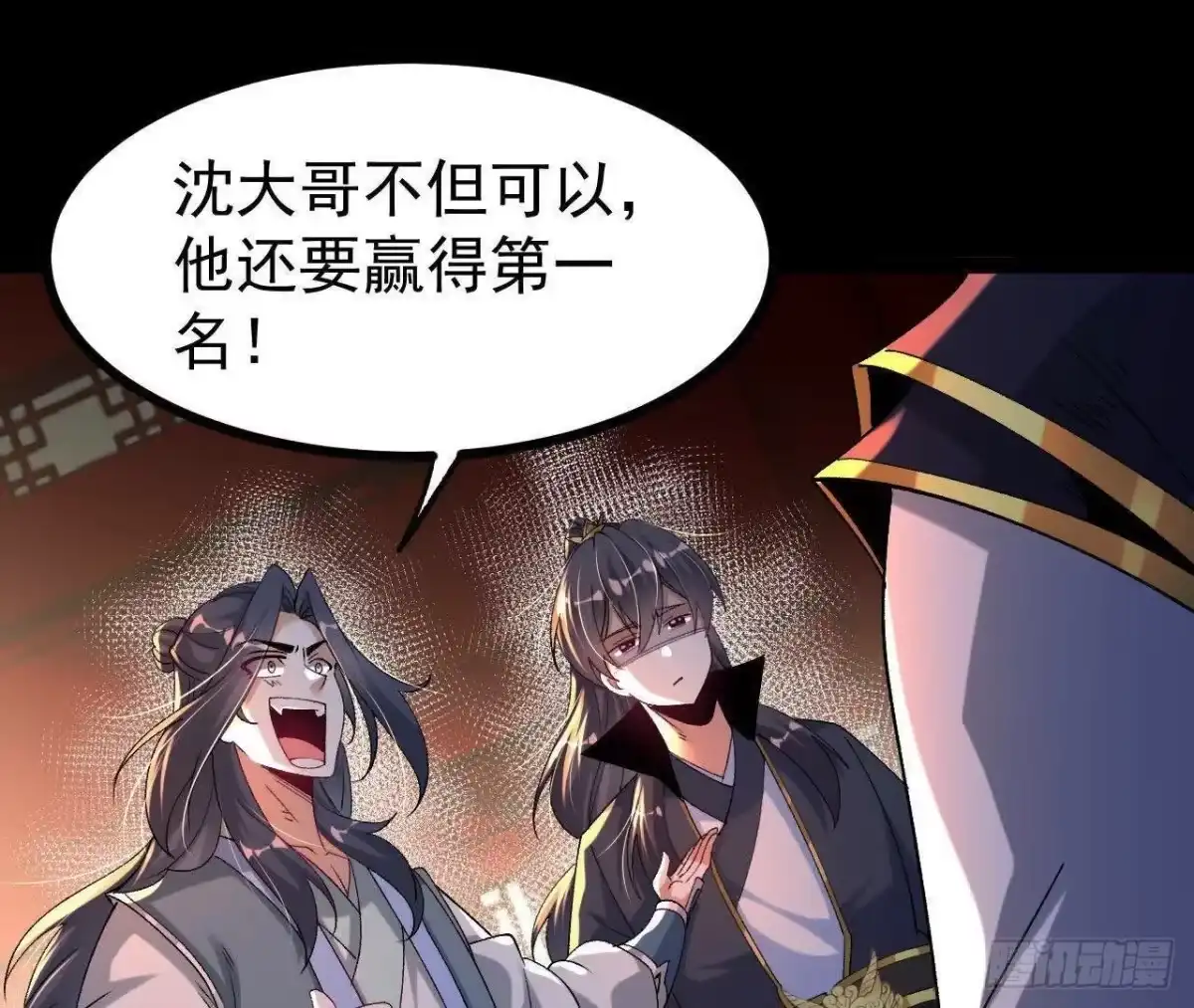 第76页