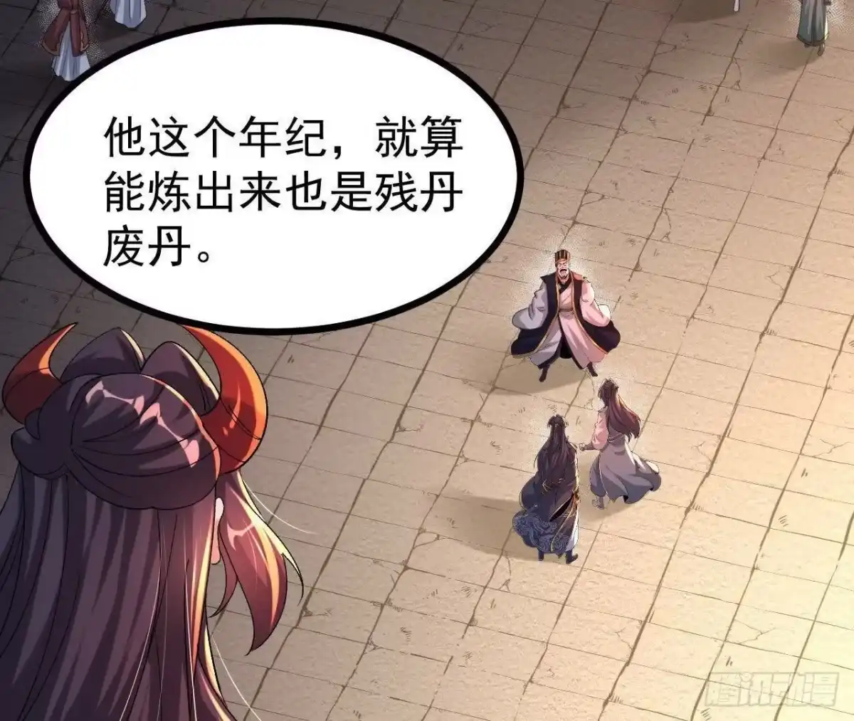 第84页