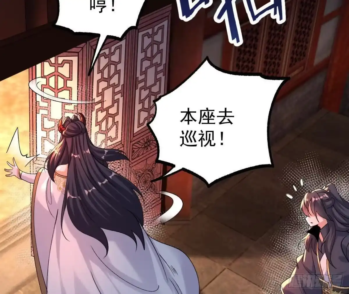 第74页