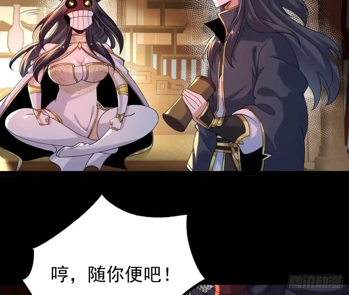 第53页