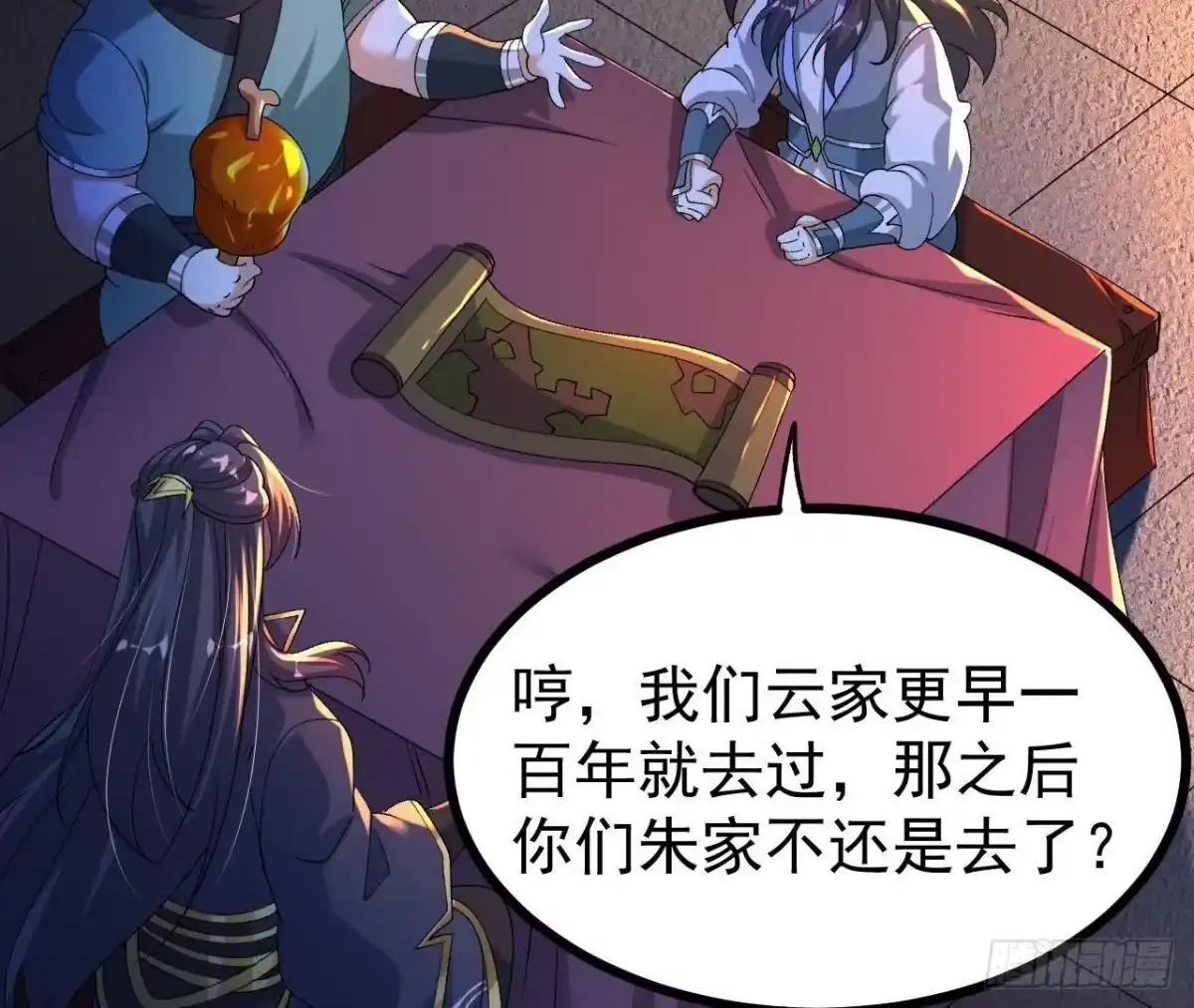 第60页