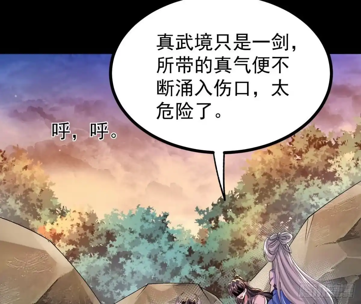 第61页