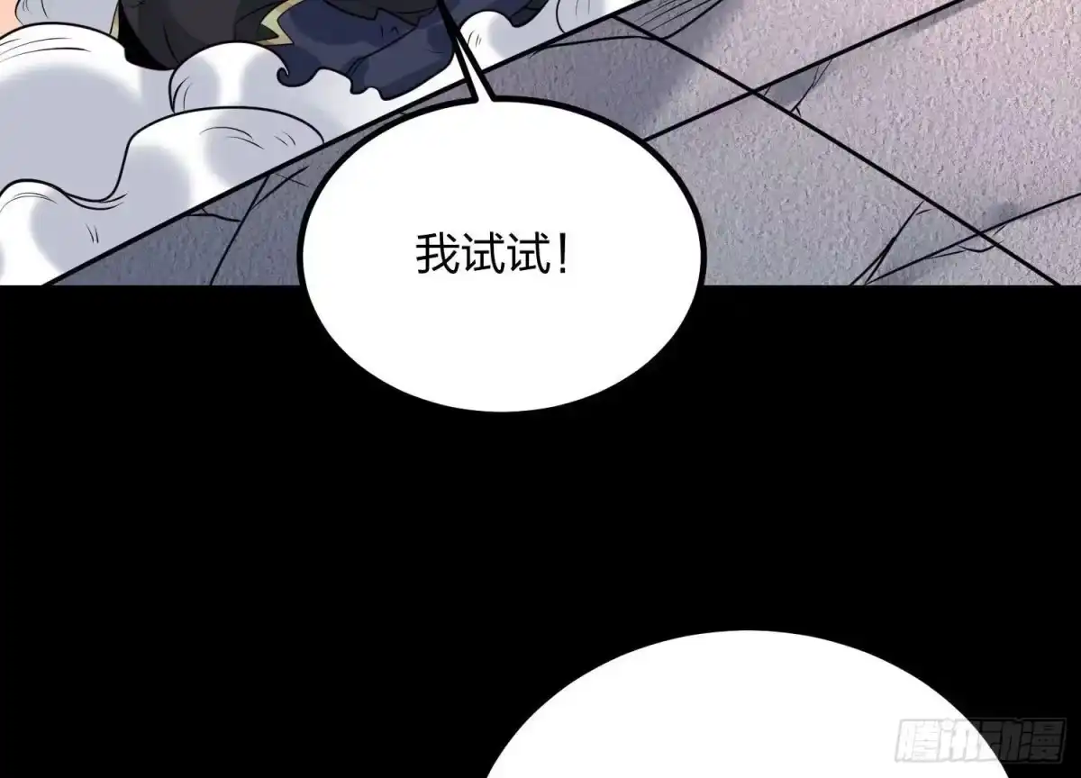 第170页