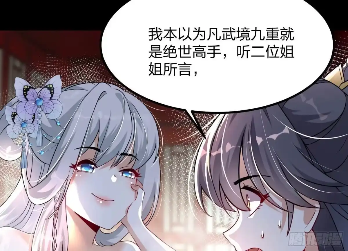 第193页