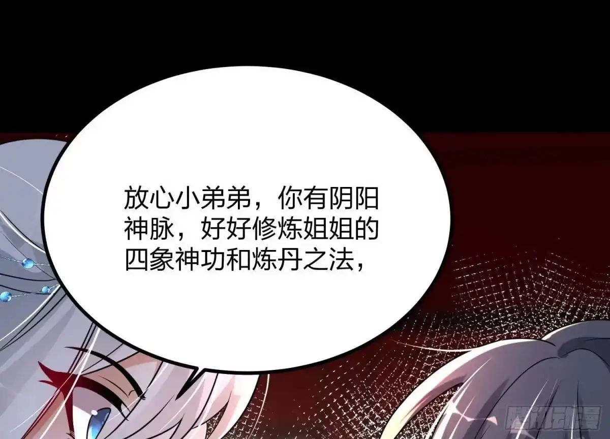第196页