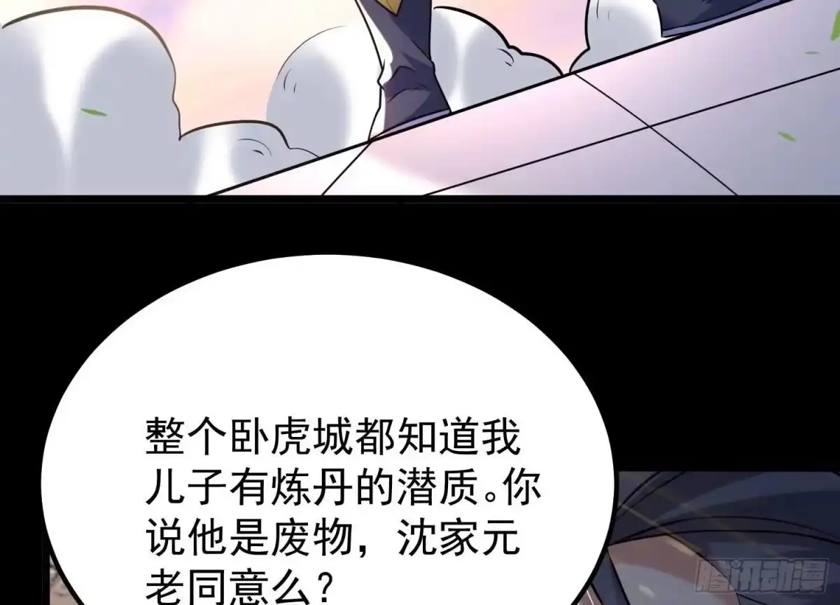 第183页