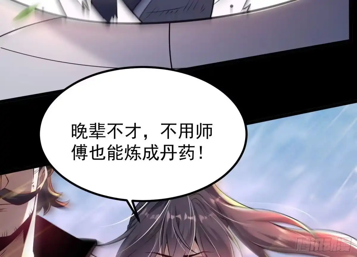 第193页