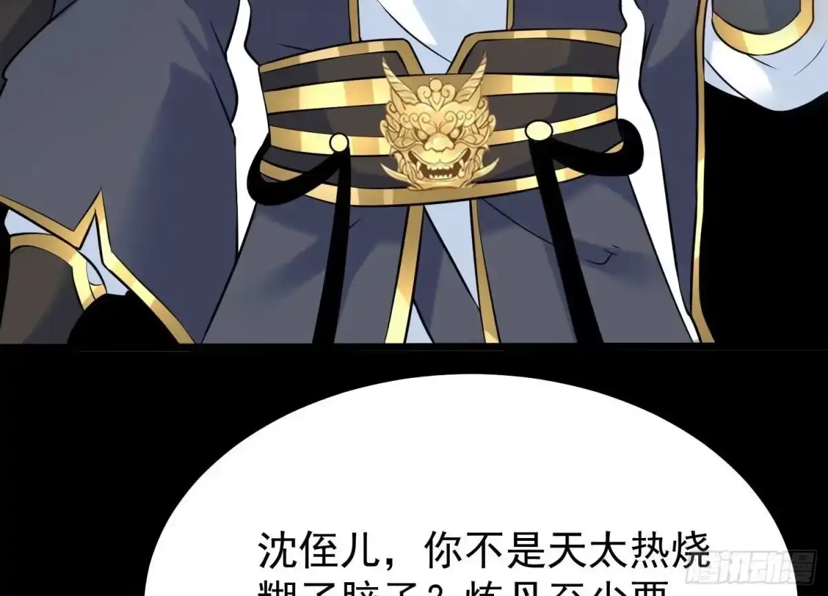 第195页