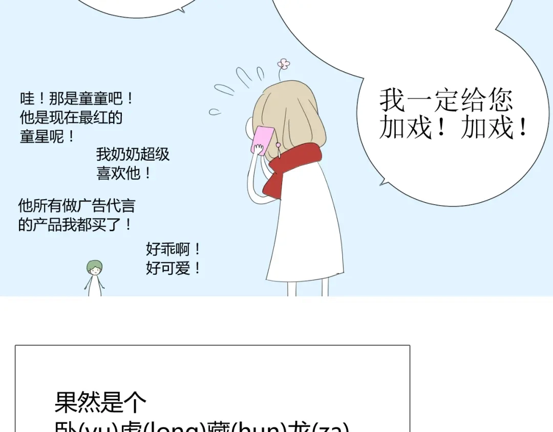 第125页