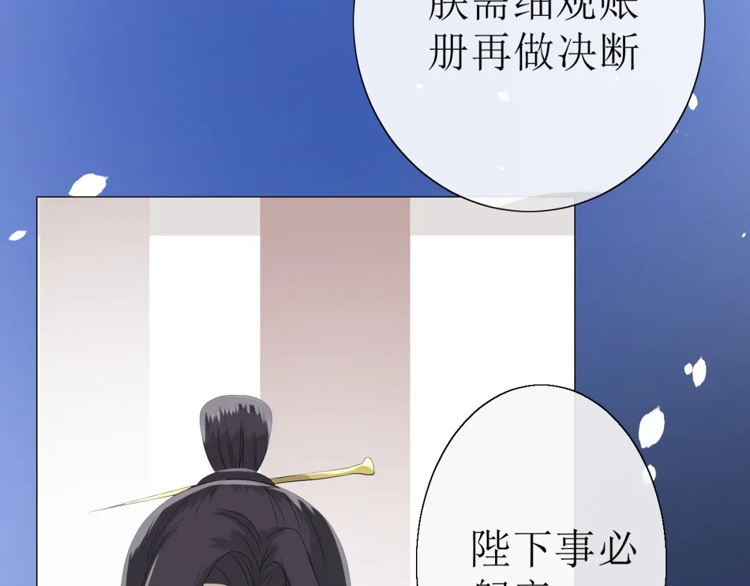 第161页