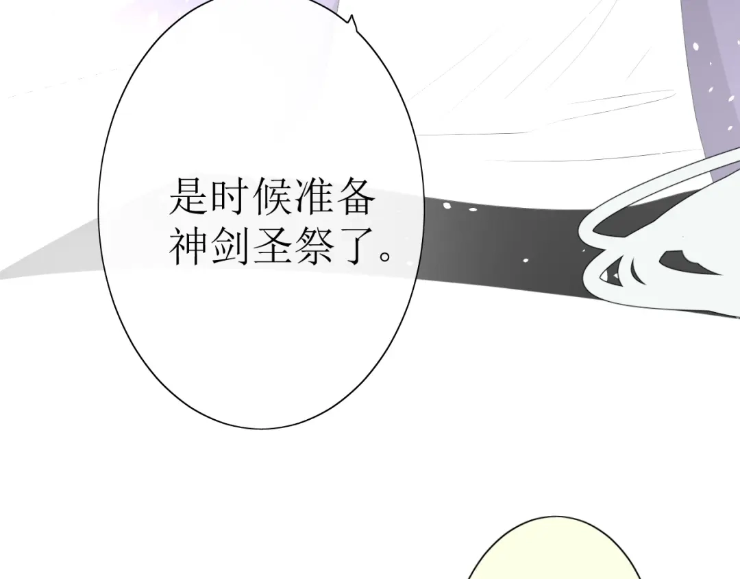 第194页
