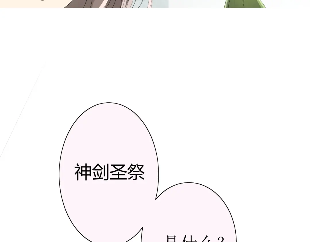 第196页