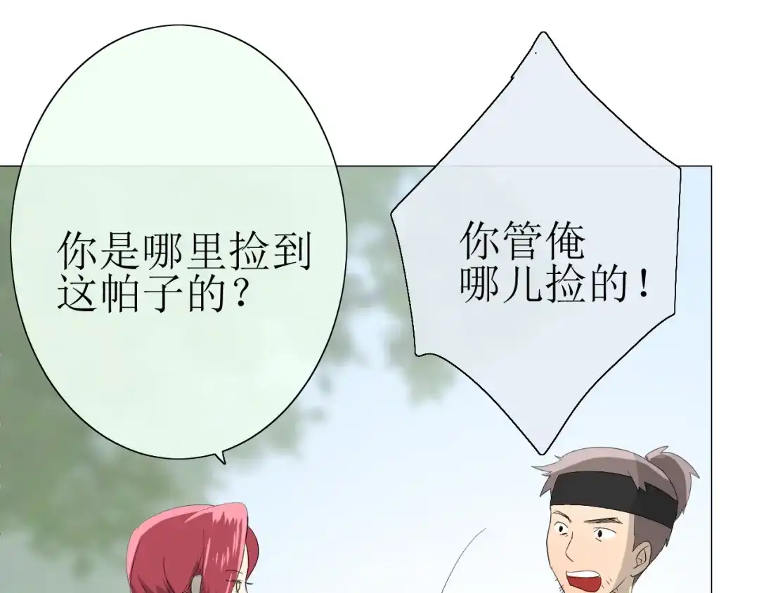 第97页