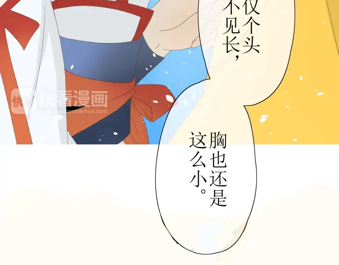 第89页