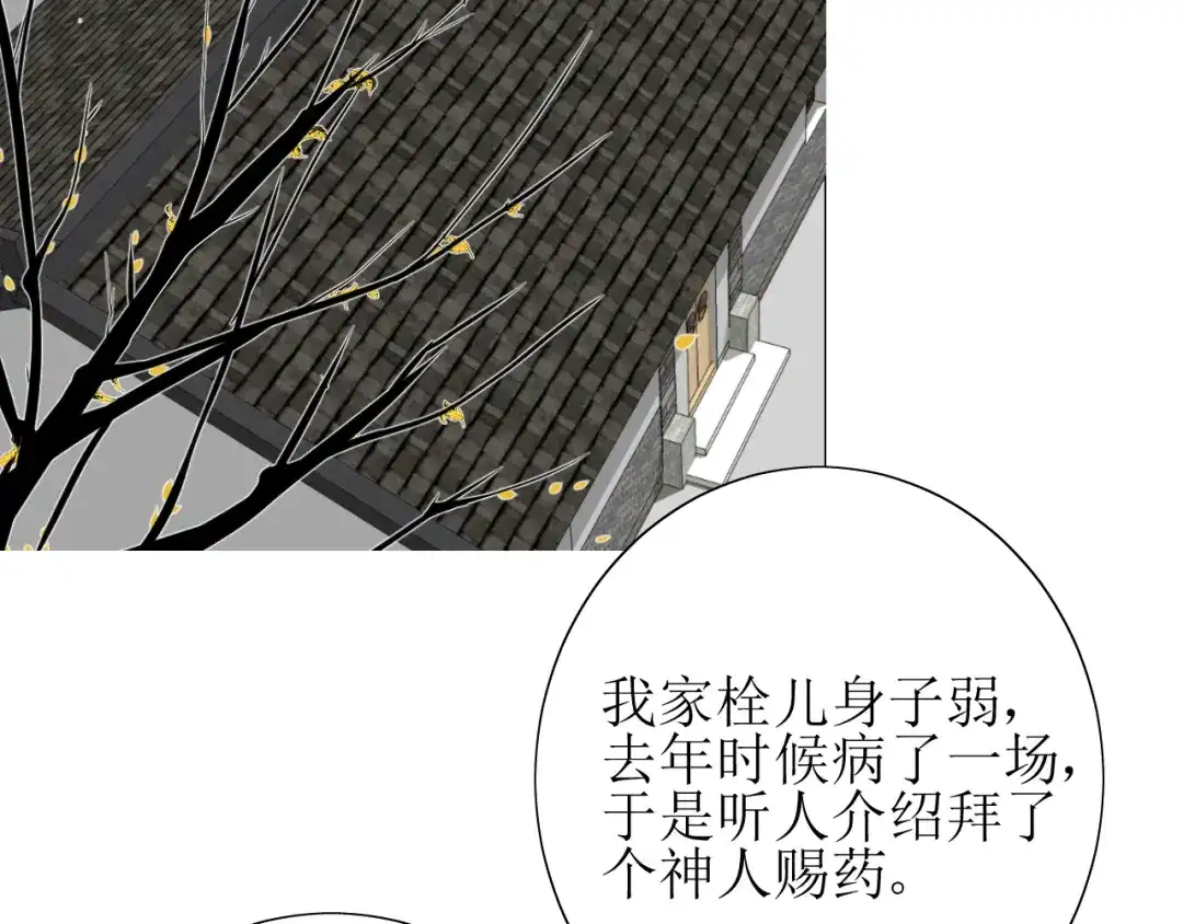 第175页