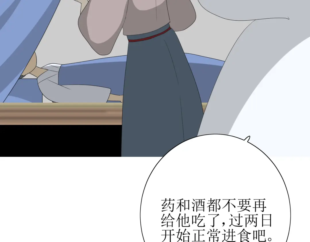第199页