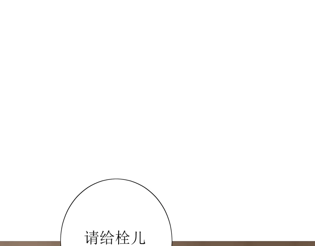 第203页
