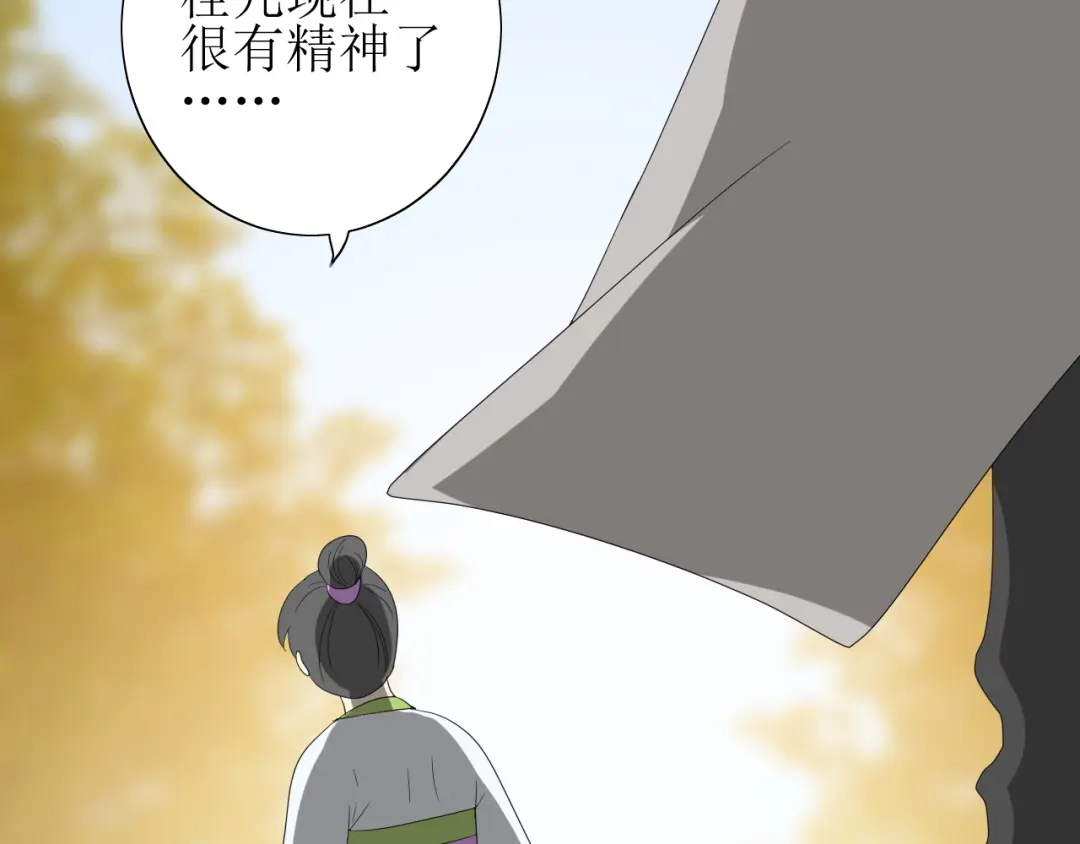 第240页