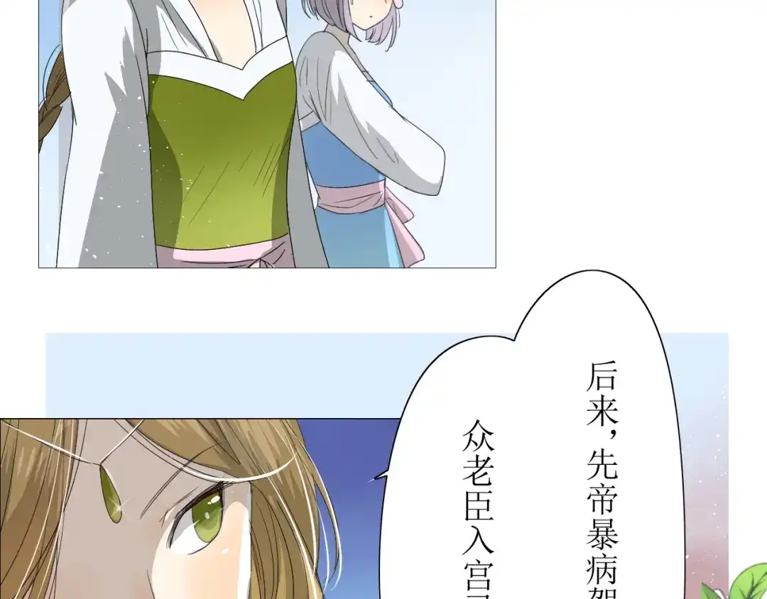 第119页
