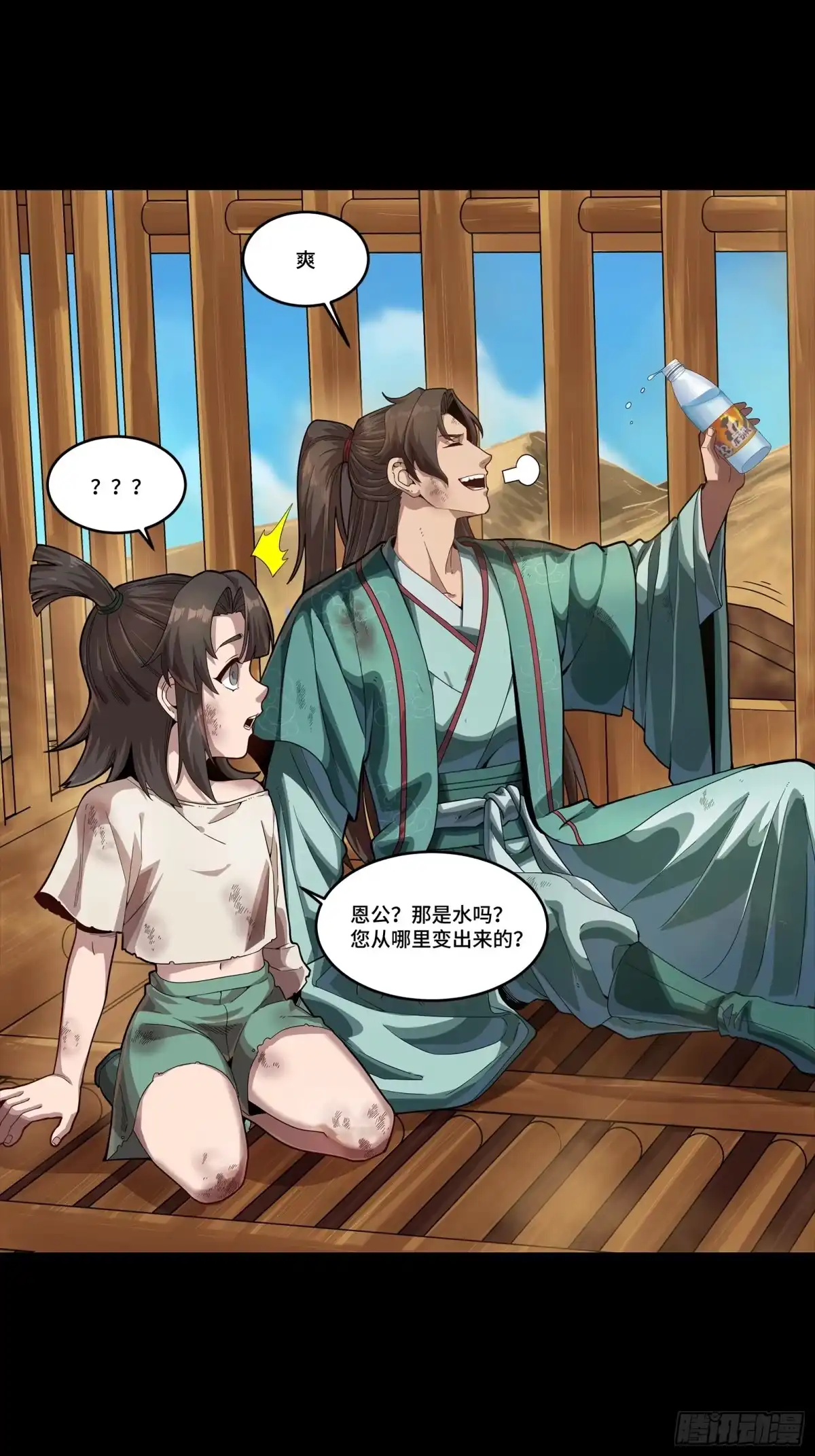 第54页