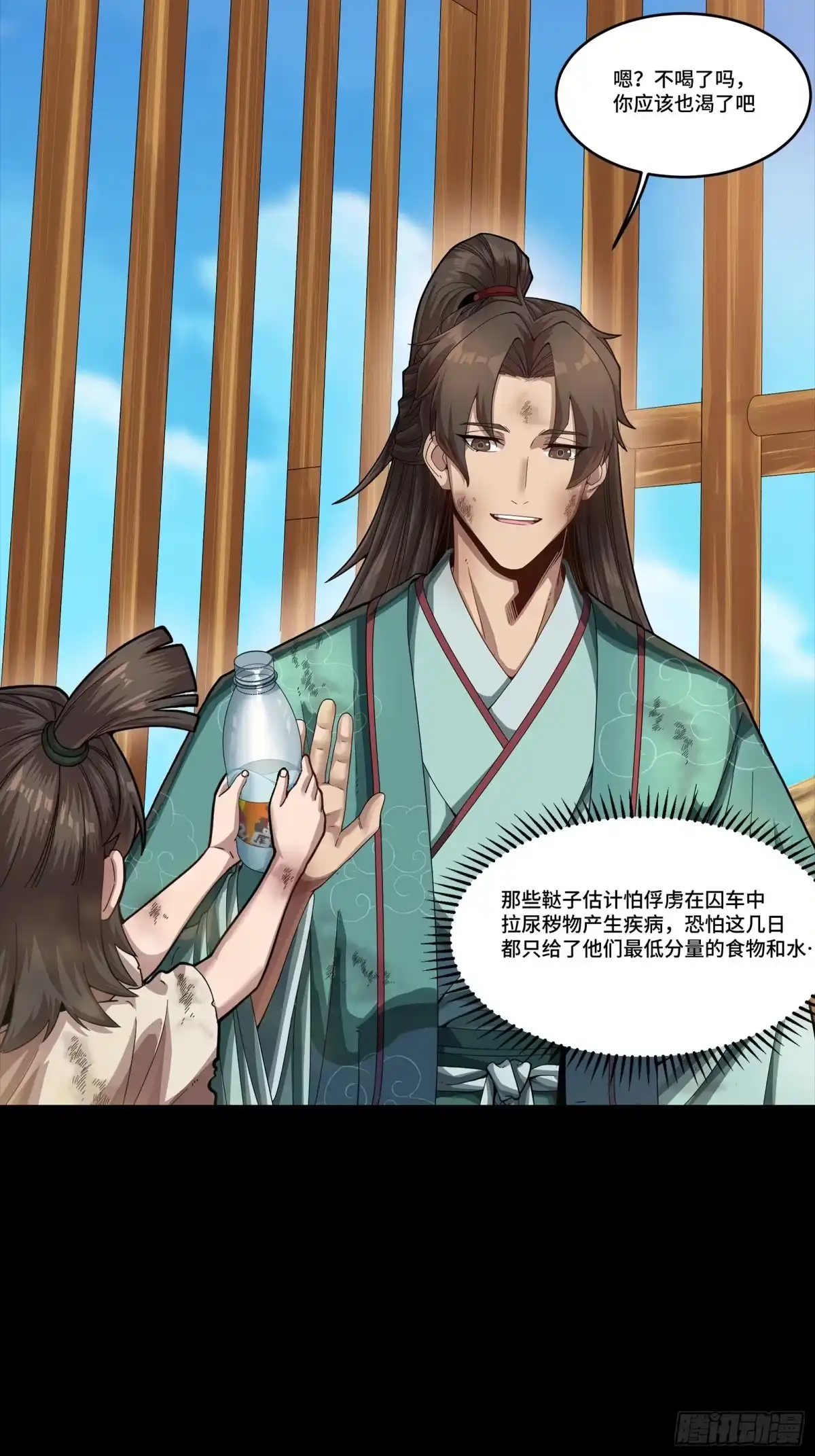 第59页
