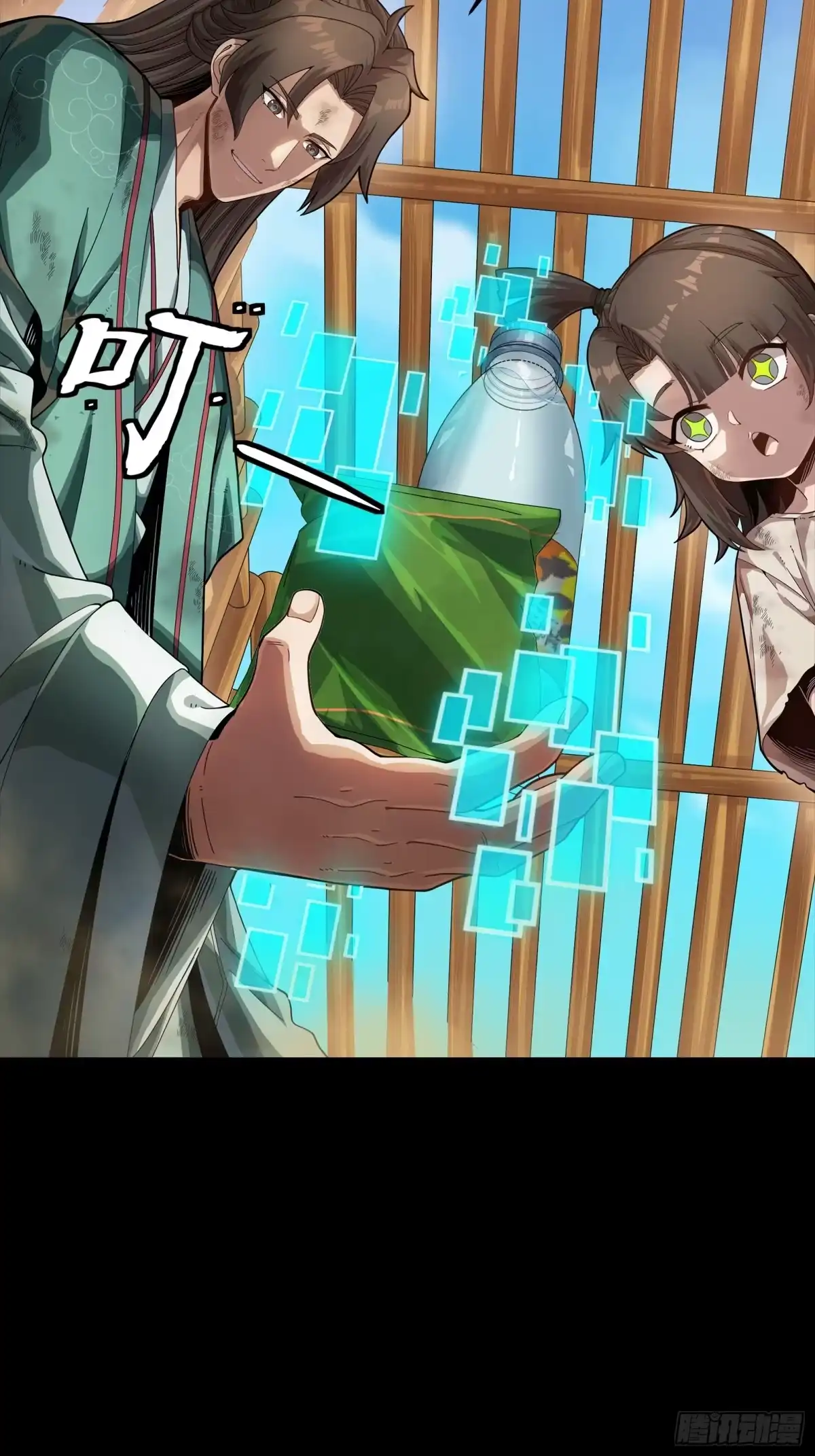 第61页