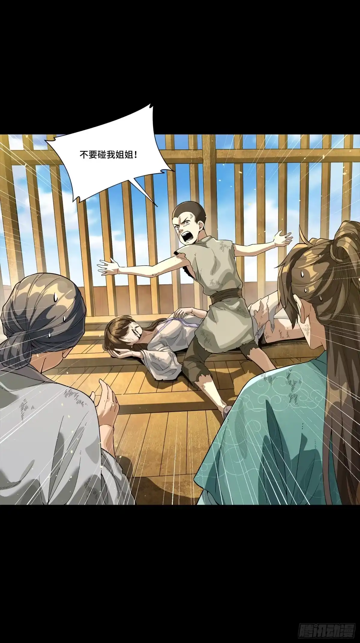 第37页