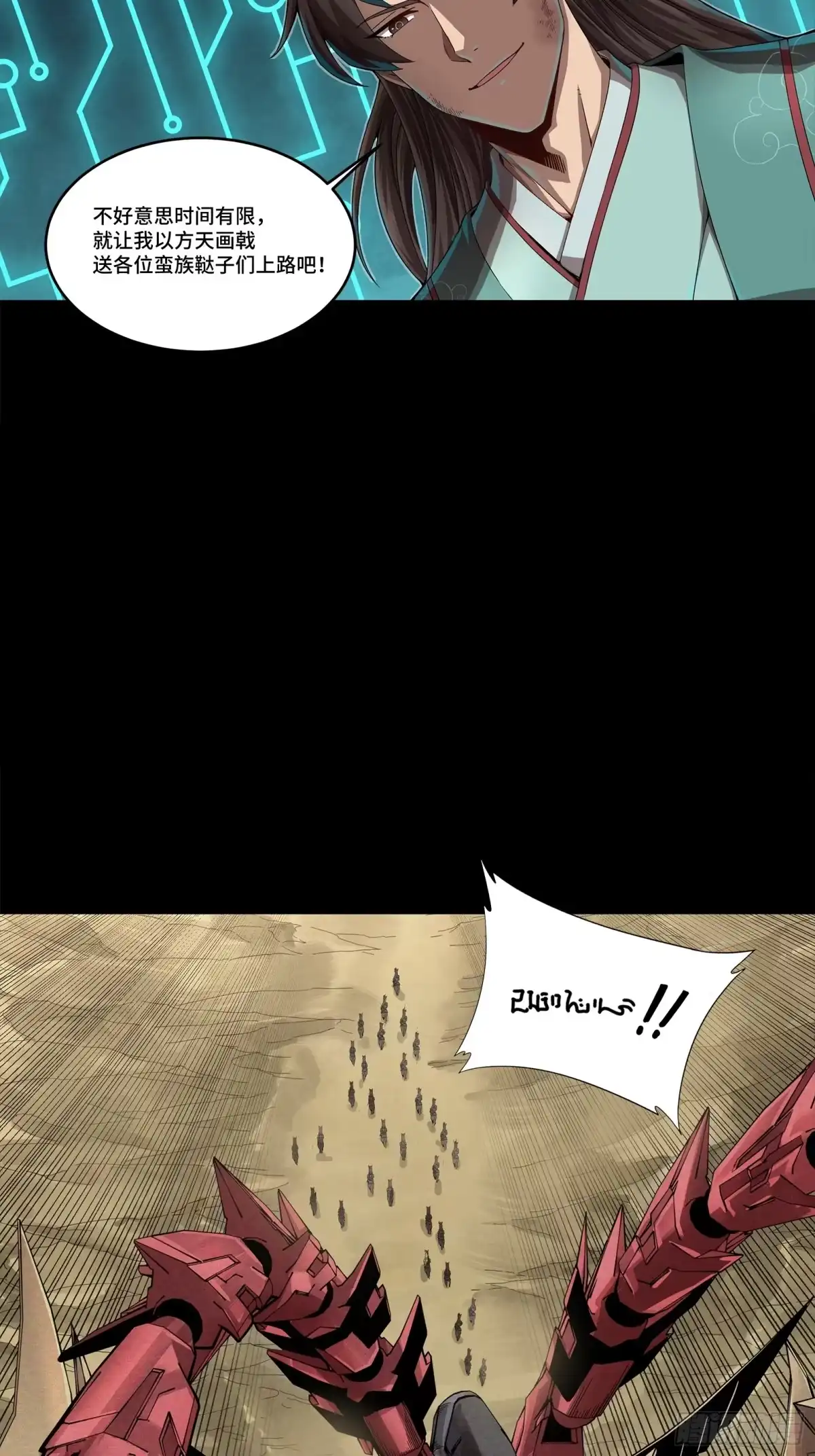 第69页