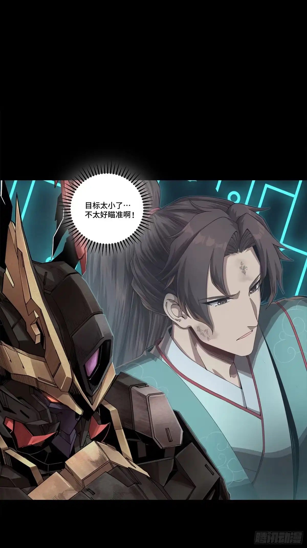 第73页