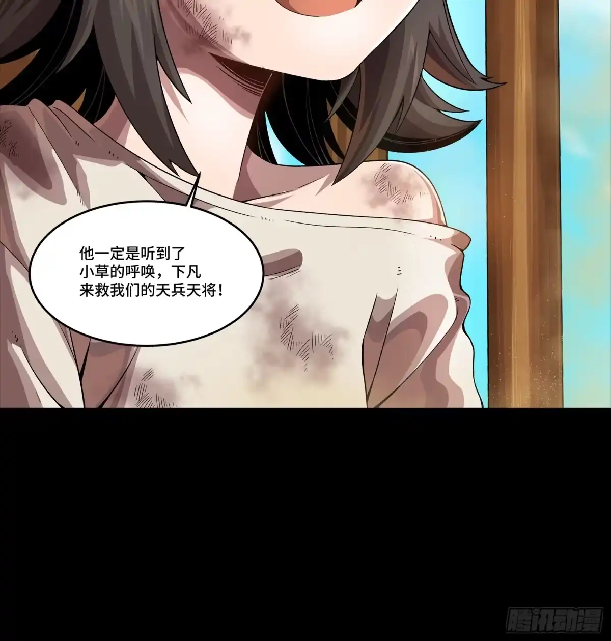 第82页