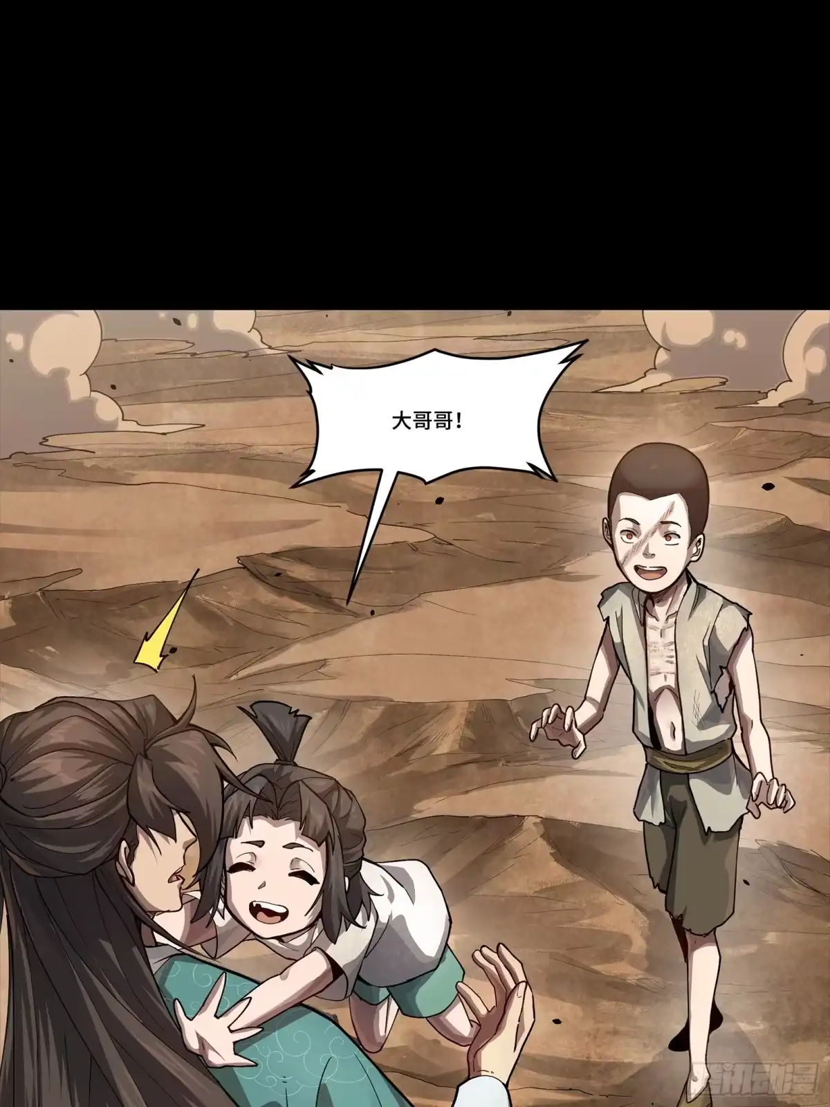 第47页