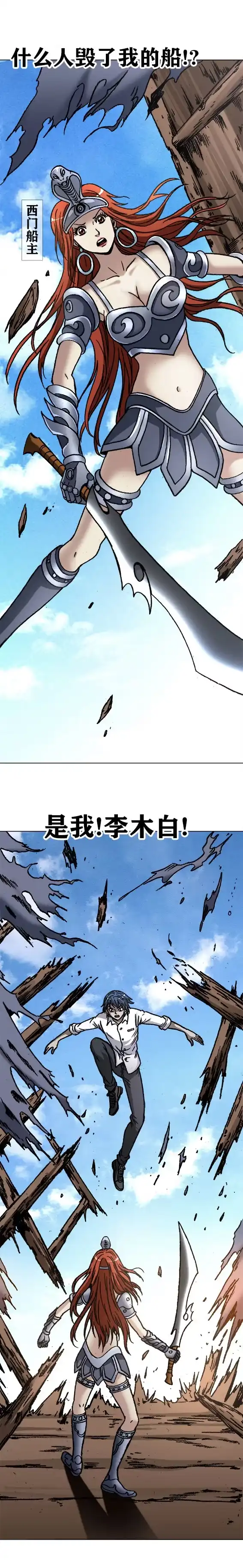 第77页