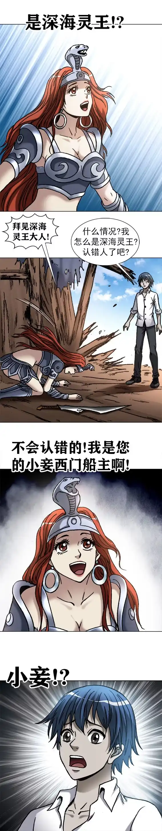 第80页