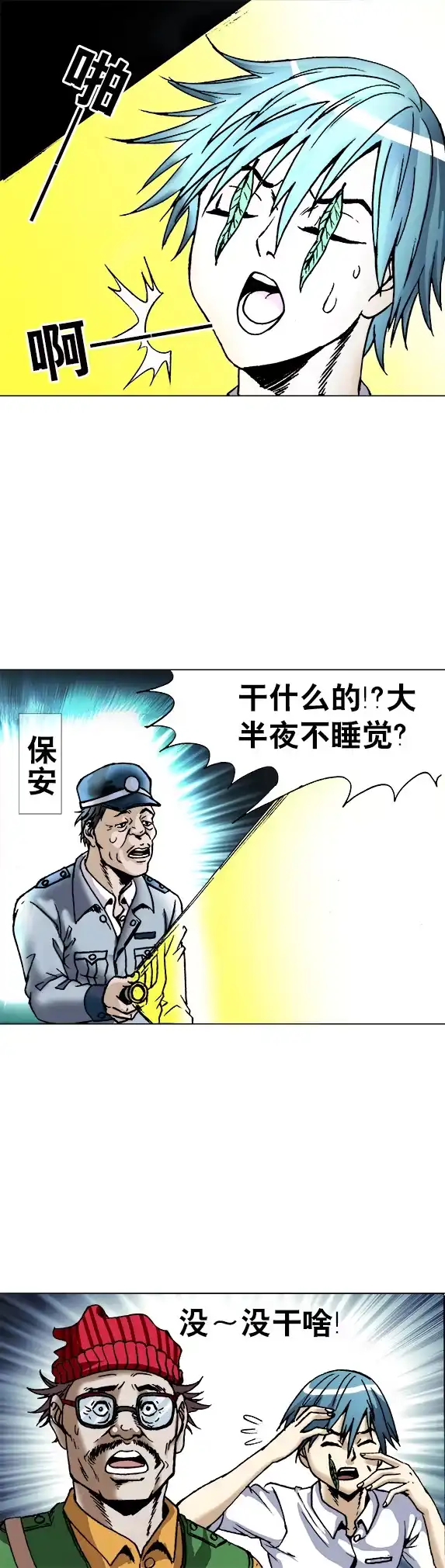 第4页
