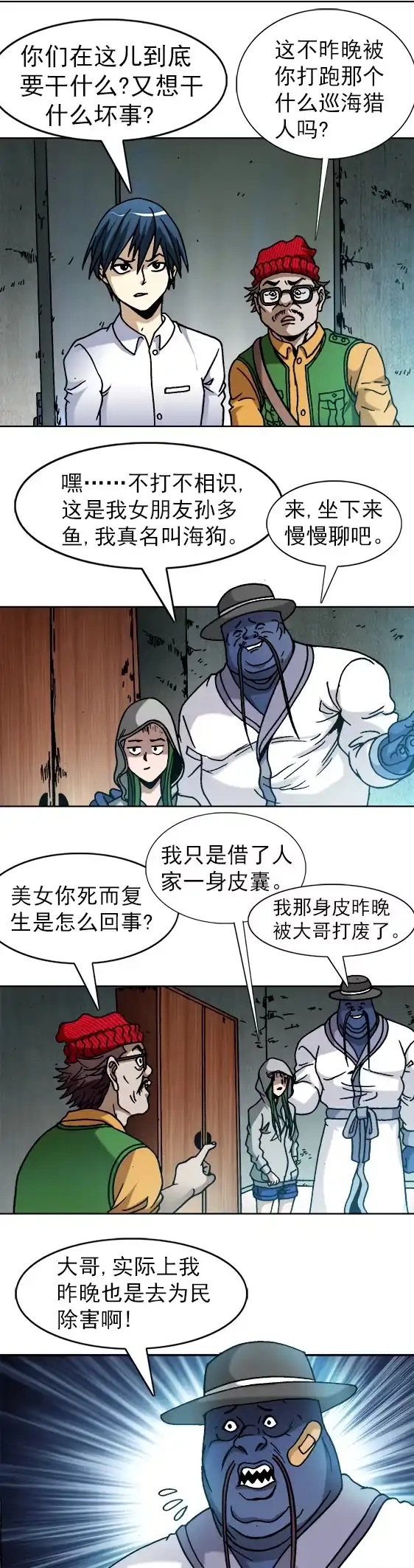 第10页