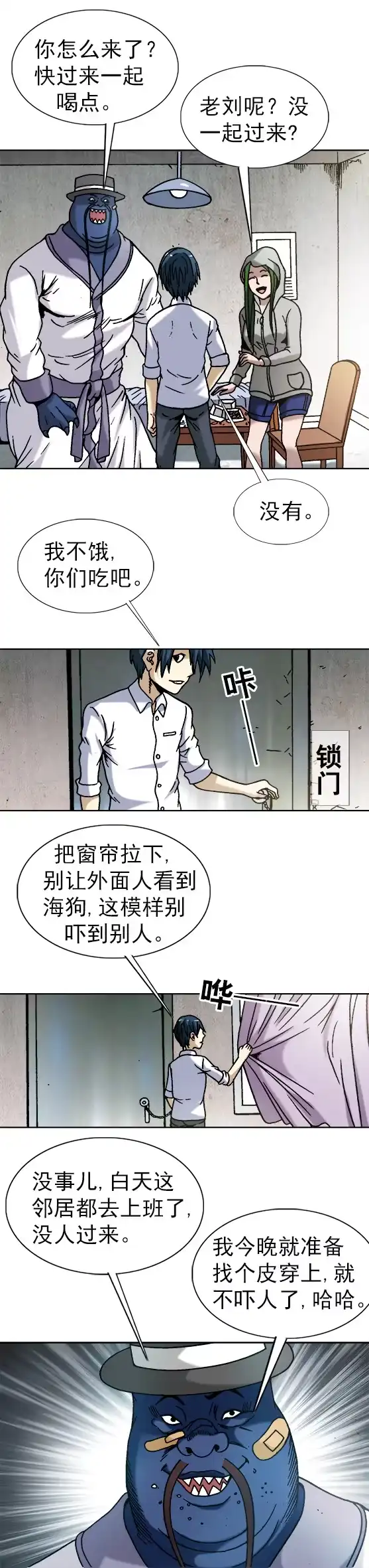 第10页