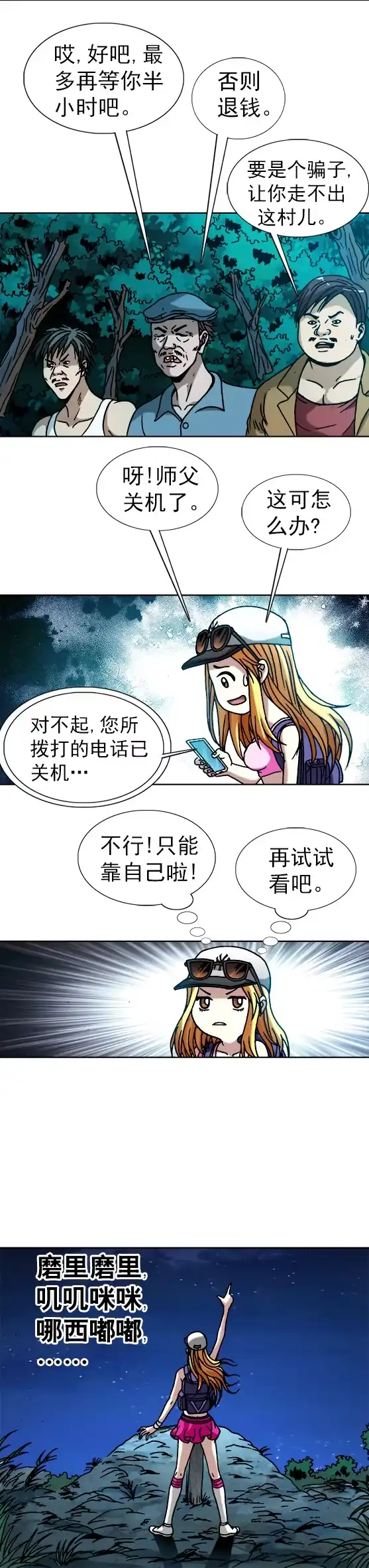 第7页