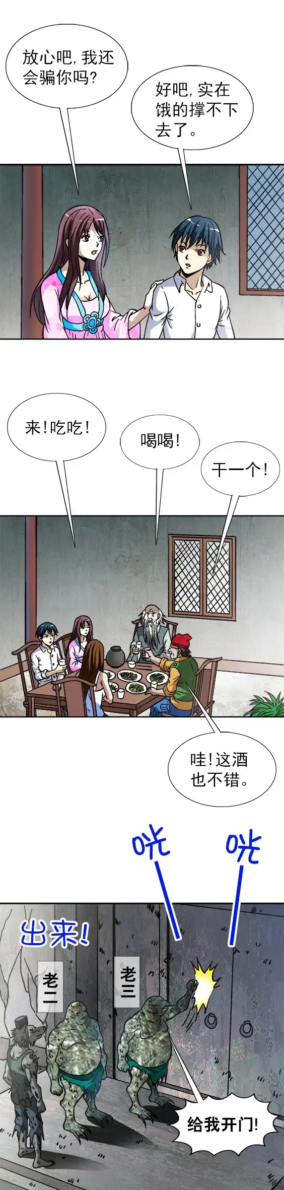 第6页