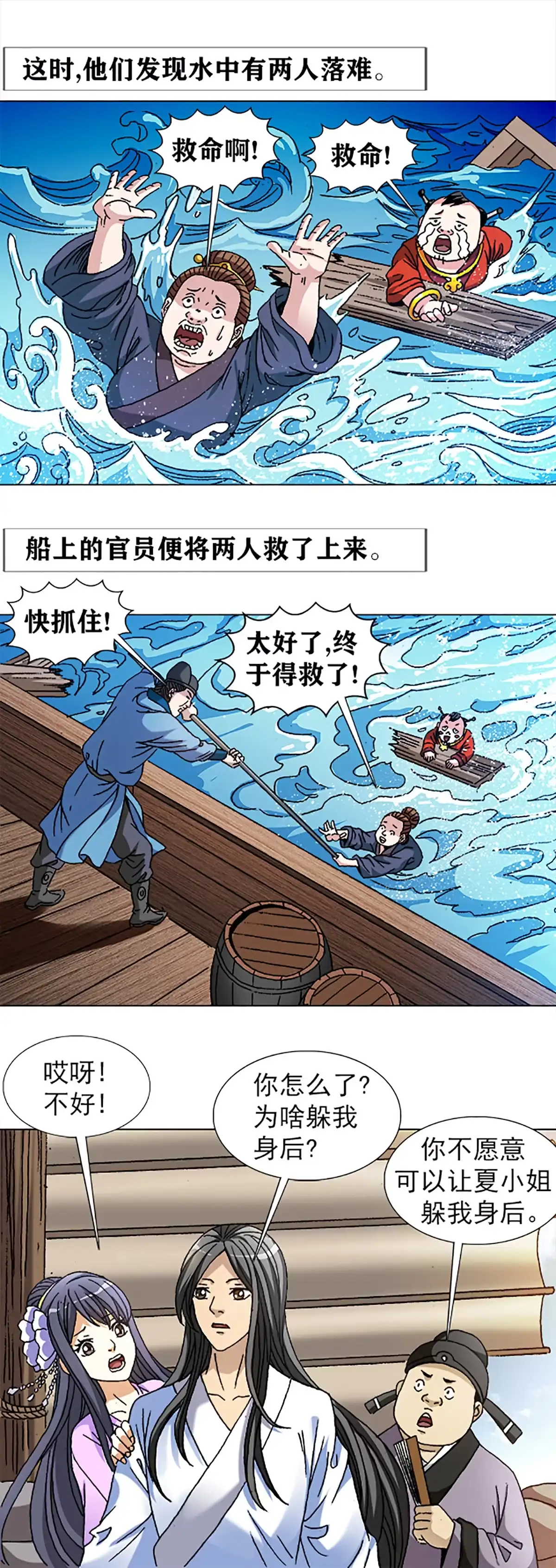 第22页