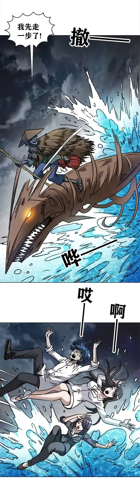 第48页