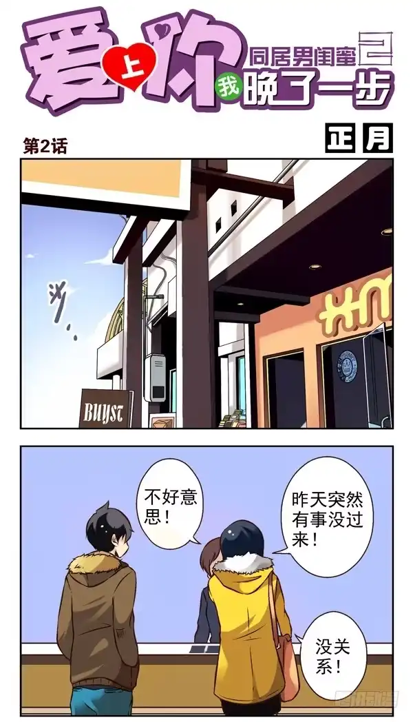 第1页