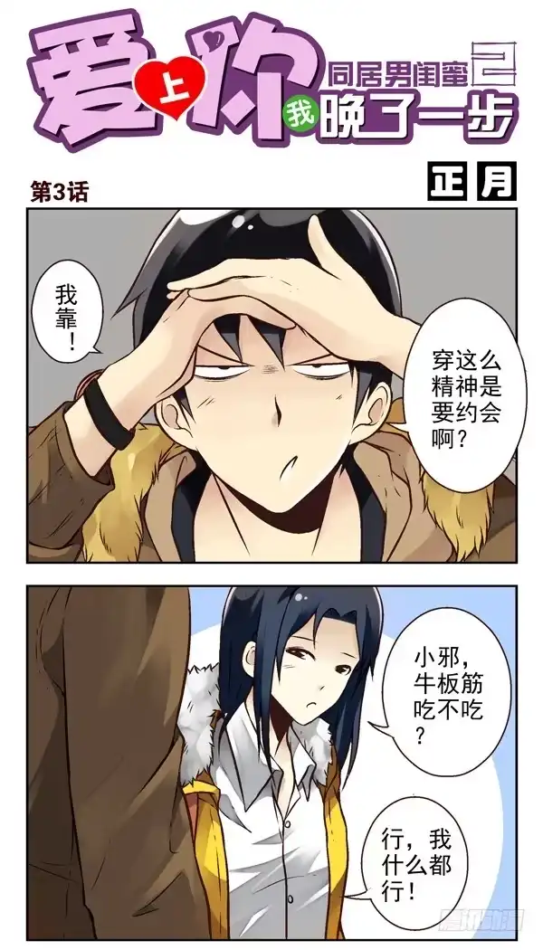 第1页