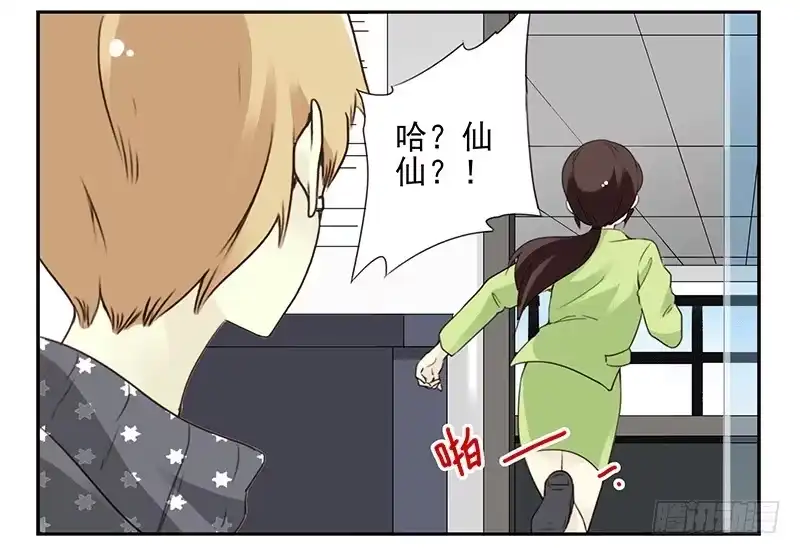 第29页