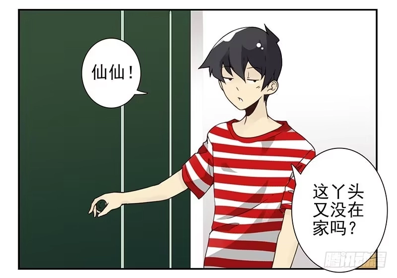 第18页