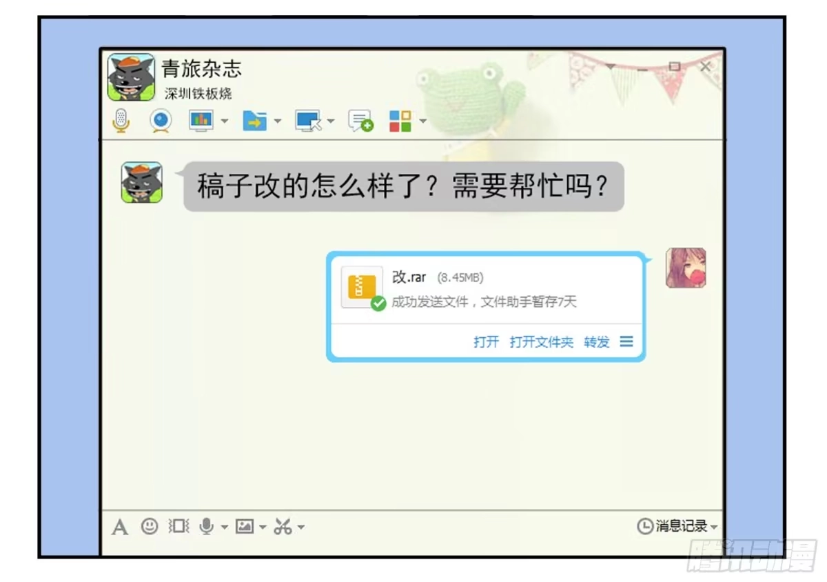 第22页