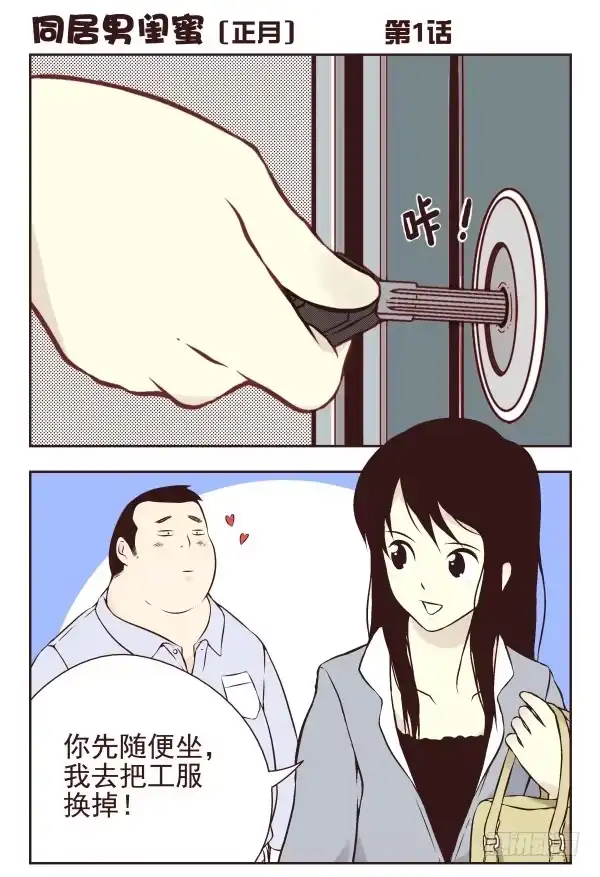 第1页