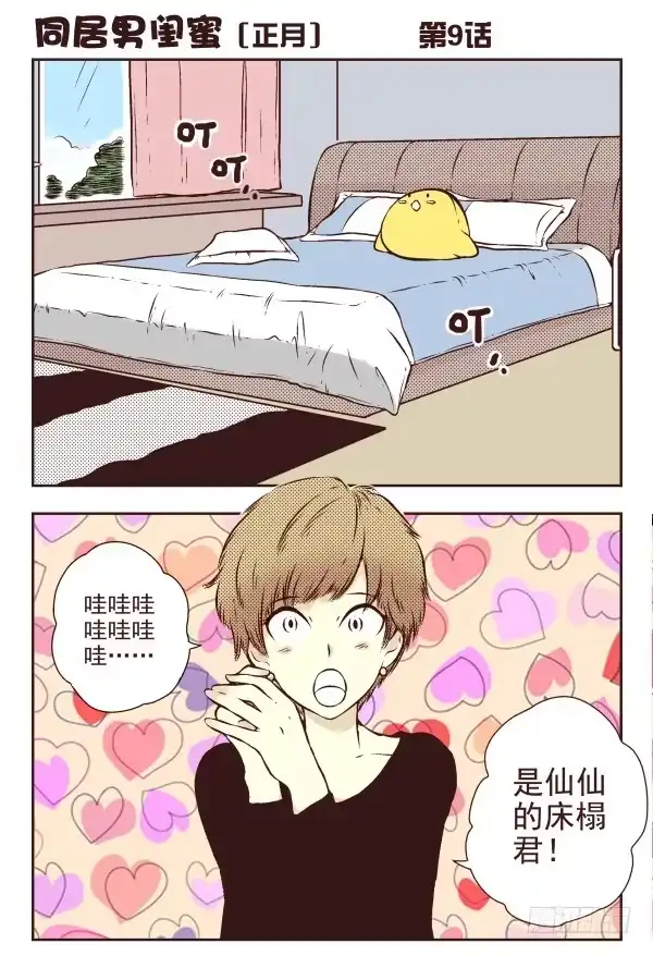 第74页