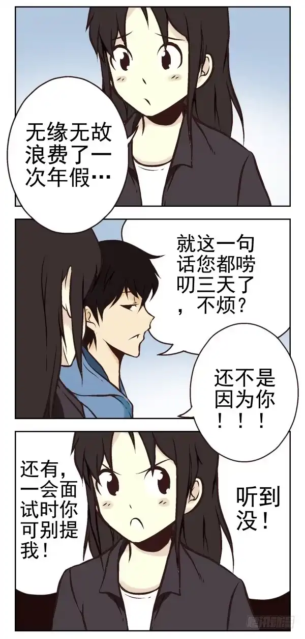 第51页